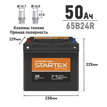 STARTEX  65B24R 50 470 238x129x225 Прямая Аккумуляторы [В50Т]