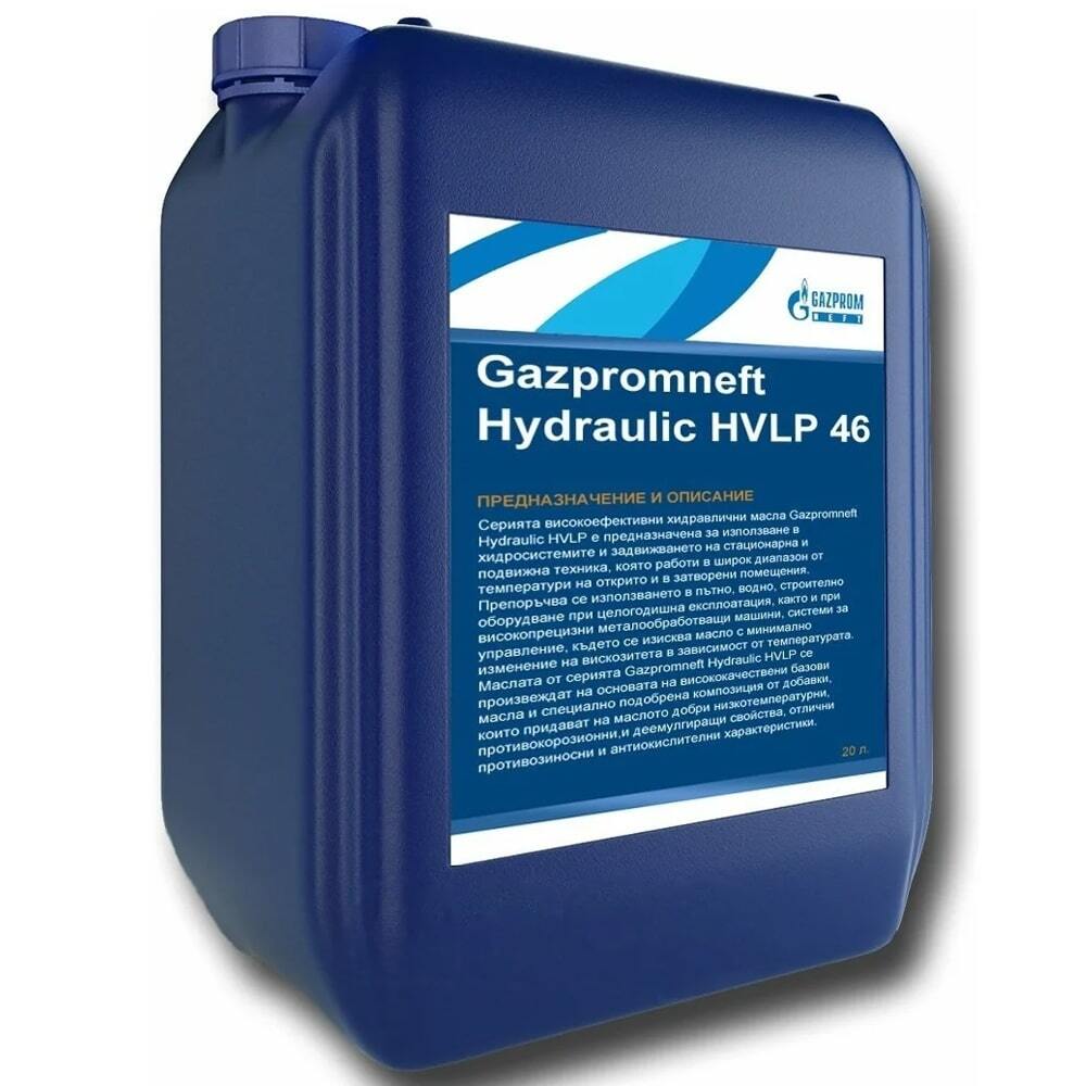 GAZPROMNEFT Hydraulic  HVLP-46 20л  Россия Гидравлическое масло [А92Г]