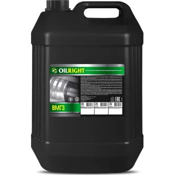 Масло OILRIGHT ВМГЗ гидравлическое 20л 2631 (шт.)  [В50Т]