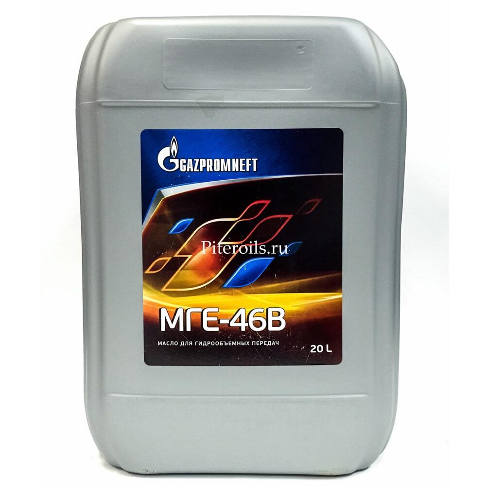GAZPROMNEFT МГЕ-46В   20л  Россия Гидравлическое масло [А41Г]